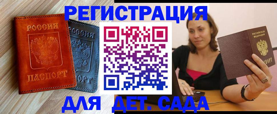 пропишу в квартире в Ставрополе